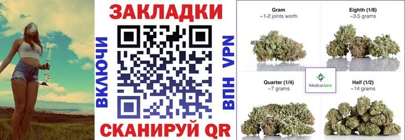 Наркота Перевоз A-PVP  КОКАИН  Экстази  Бошки Шишки  МЕФ 