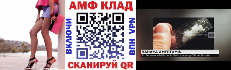 Амфетамин 98%  кракен   Перевоз  хочу  