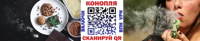 Cannafood марихуана  Перевоз 