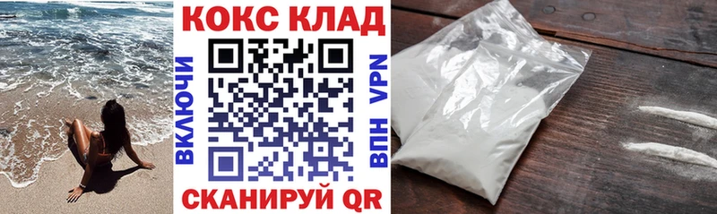 мега зеркало  Перевоз  COCAIN FishScale 