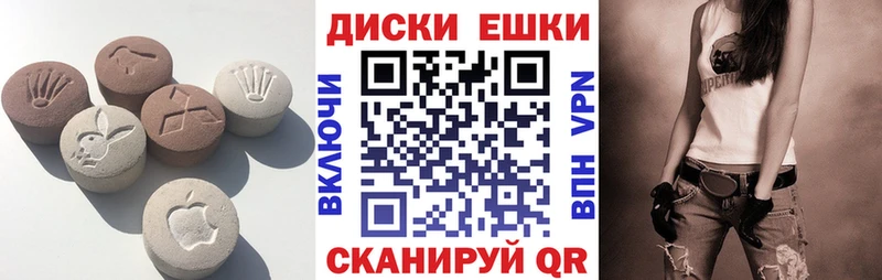 Экстази Дубай  Перевоз 
