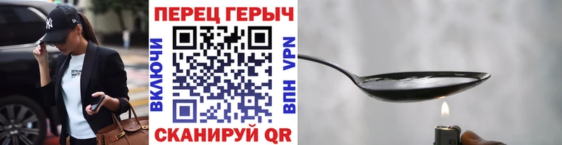 купить закладку  Перевоз  Героин Heroin 
