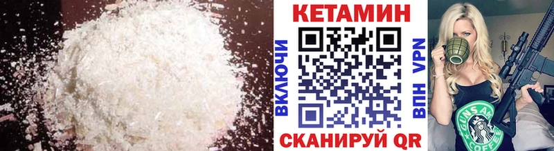 дарк нет формула  Перевоз  Кетамин ketamine 
