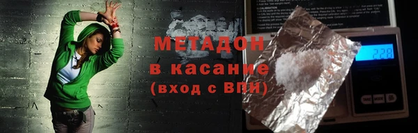 меф VHQ Верея