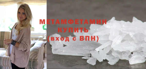 ALPHA PVP Верхнеуральск