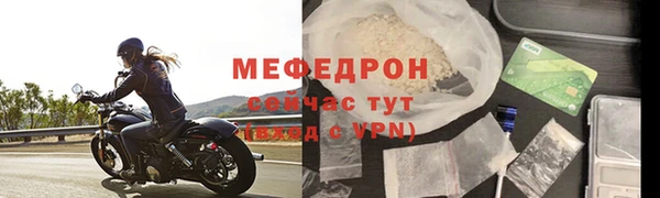 шишки Покровск