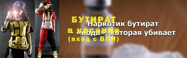 COCAINE Горнозаводск
