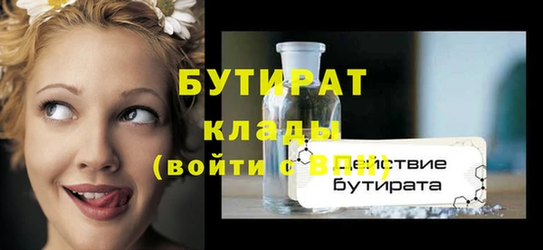 прущие крисы Горно-Алтайск