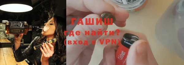шишки Покровск
