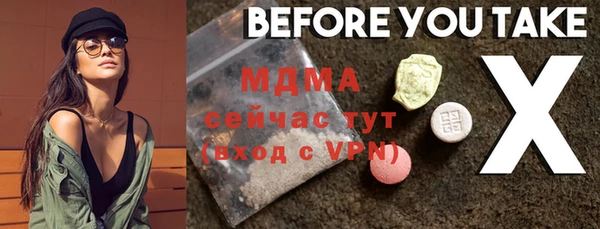 ALPHA PVP Верхнеуральск