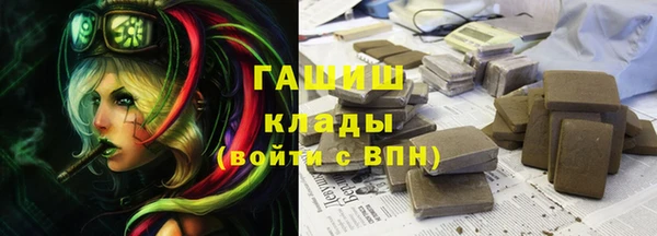 ALPHA PVP Верхнеуральск
