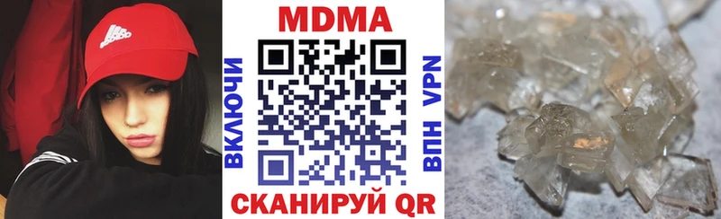 MDMA молли  наркошоп  Перевоз 
