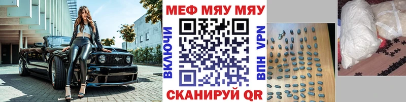 shop как зайти  ссылка на мегу сайт  Перевоз  МЯУ-МЯУ VHQ 