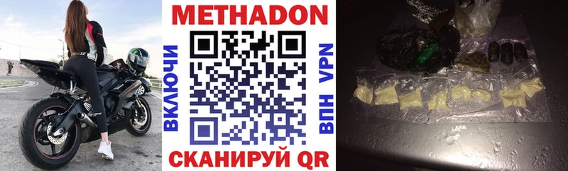 mega ТОР  Перевоз  Метадон белоснежный  как найти закладки 