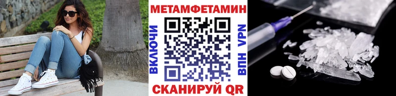 Метамфетамин витя  Перевоз 
