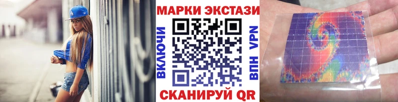 Марки 25I-NBOMe 1,8мг  MEGA вход  дарк нет Telegram  Перевоз 