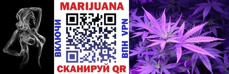 Марихуана THC 21%  Перевоз 